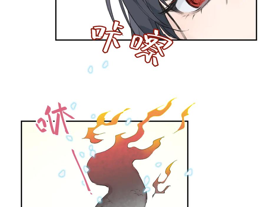 《鹤言虚语》第1话 不听话的部下 第142页