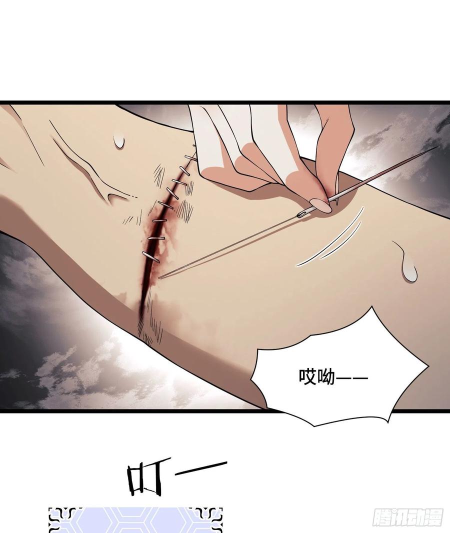 第一序列 第9话 09 狼群来袭！ 第42页