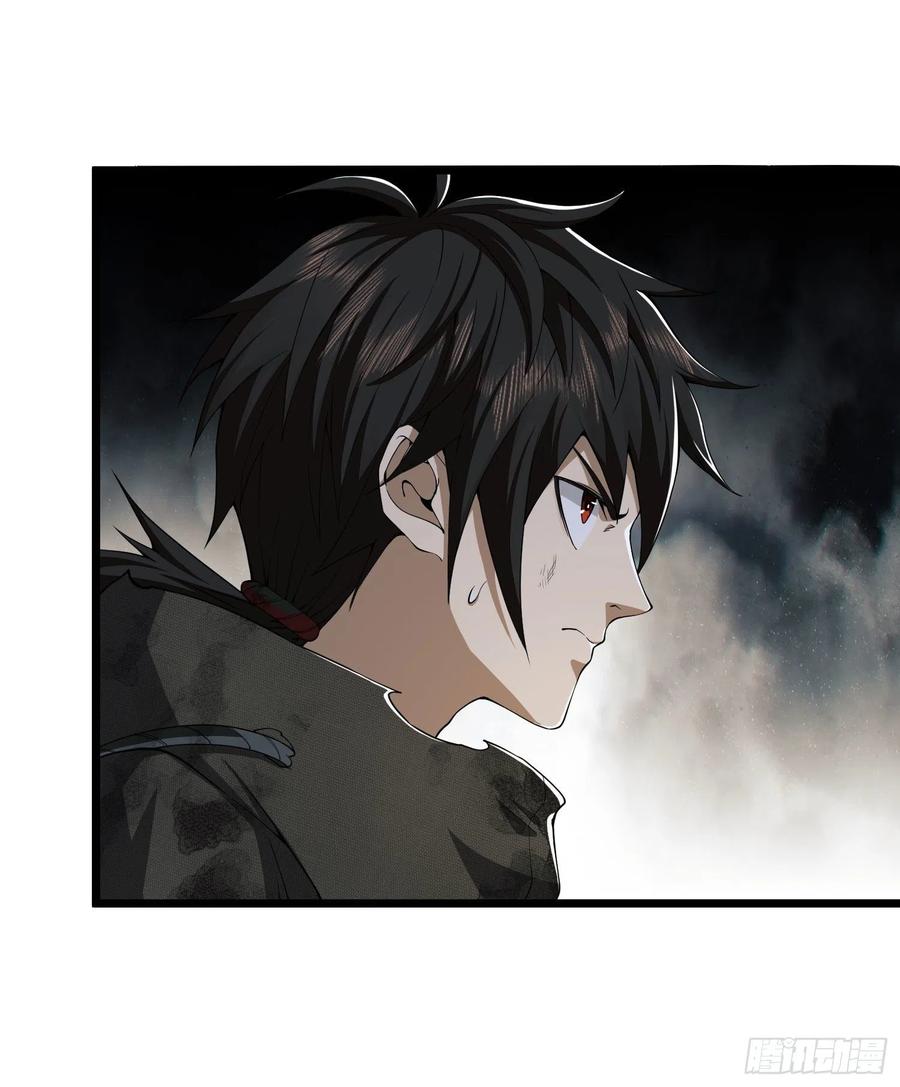 第一序列 第9话 09 狼群来袭！ 第60页