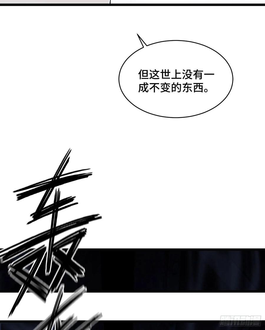 第一序列 第9话 09 狼群来袭！ 第65页