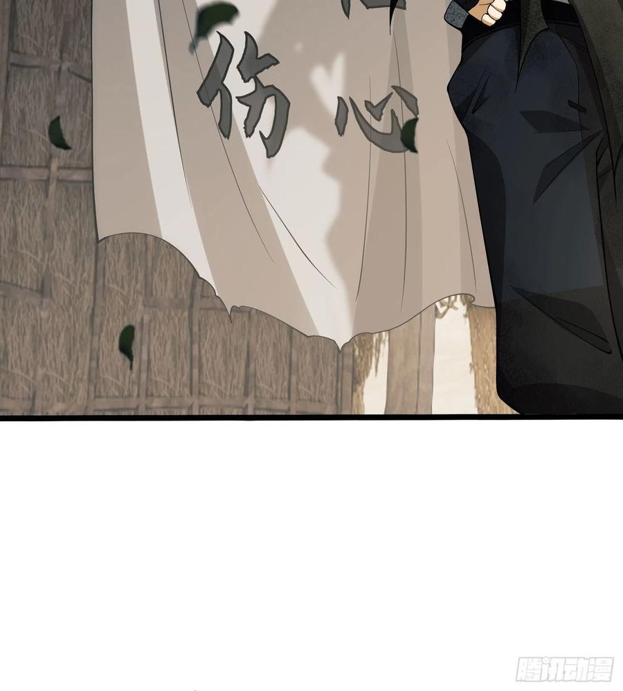 第一序列 第9话 09 狼群来袭！ 第5页
