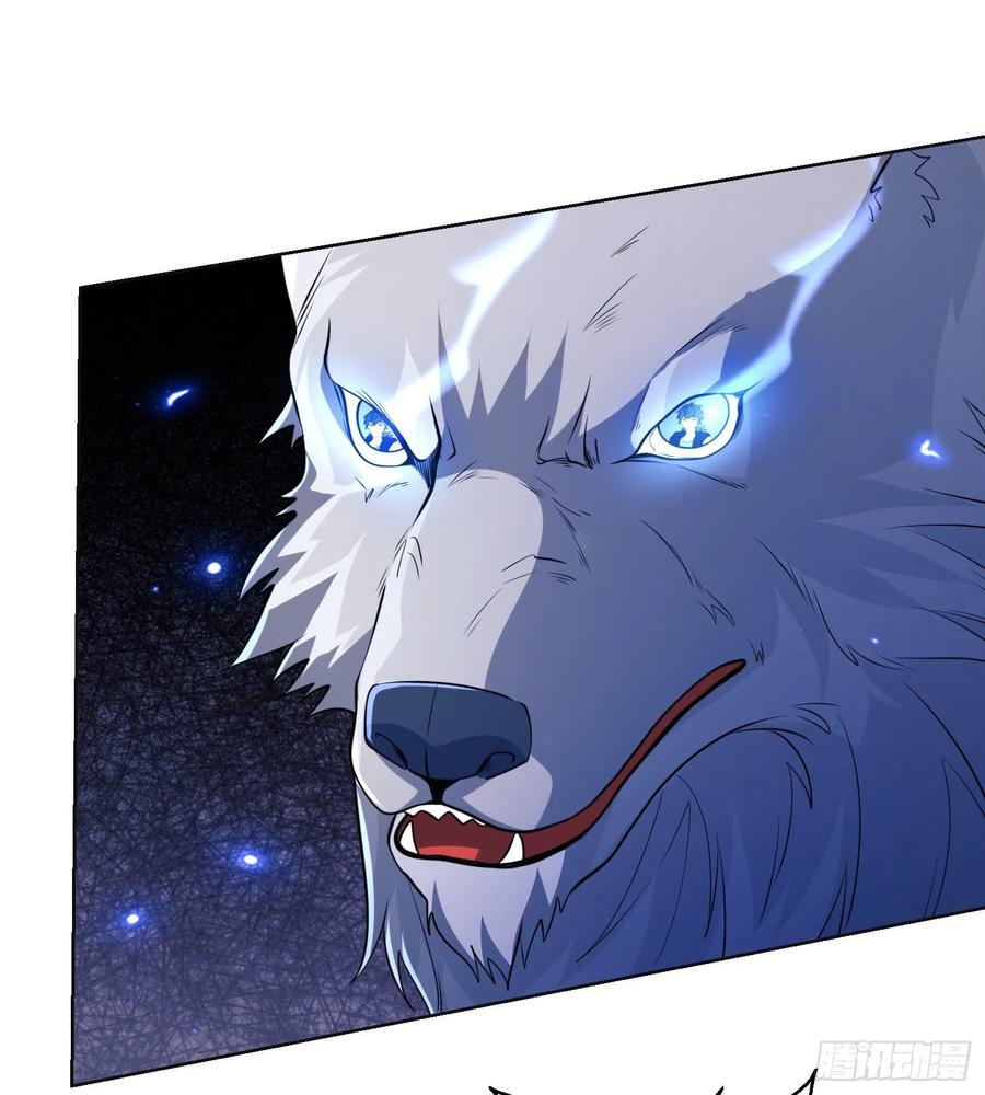 第一序列 第99话 99 昆山狼王 第36页