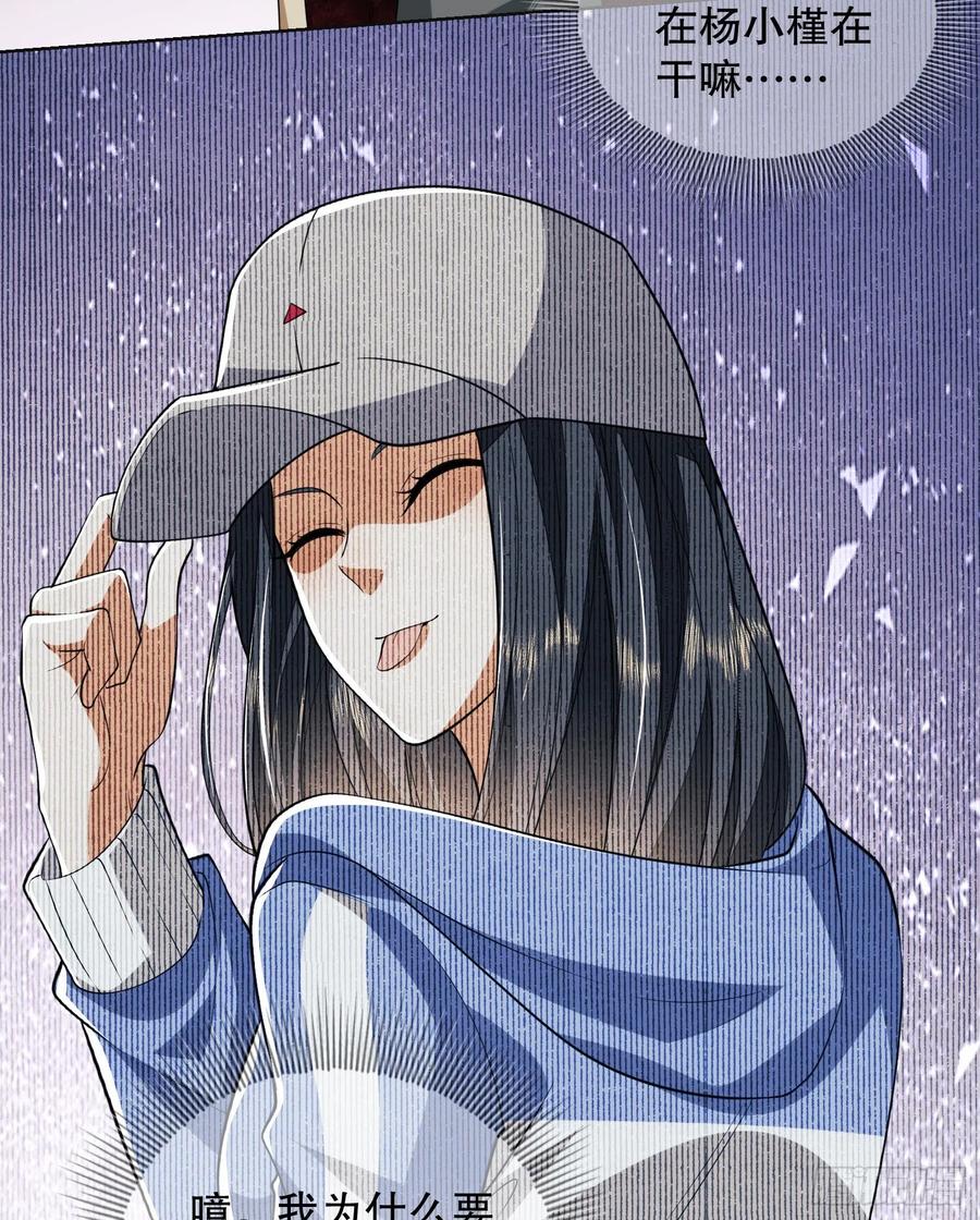 第一序列 第99话 99 昆山狼王 第21页