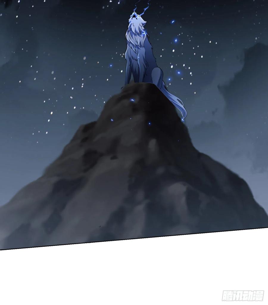 第一序列 第99话 99 昆山狼王 第35页