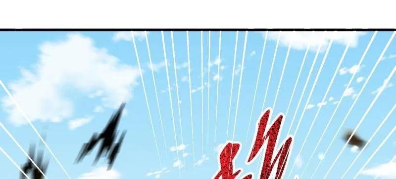 第一序列 第493话 492 擒皇 第74页