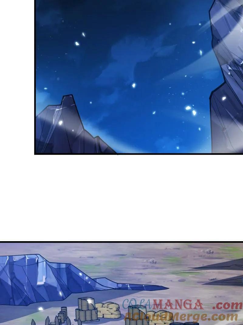 第一序列 第493话 492 擒皇 第33页
