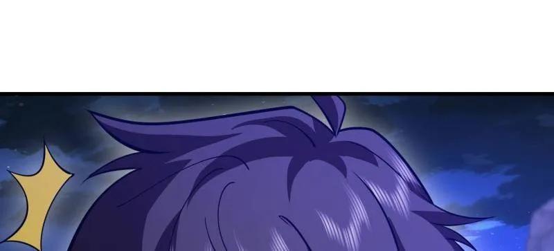 第一序列 第492话 491 特殊武器 第91页