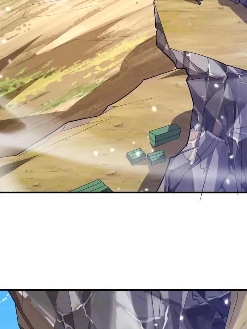 第一序列 第493话 492 擒皇 第67页