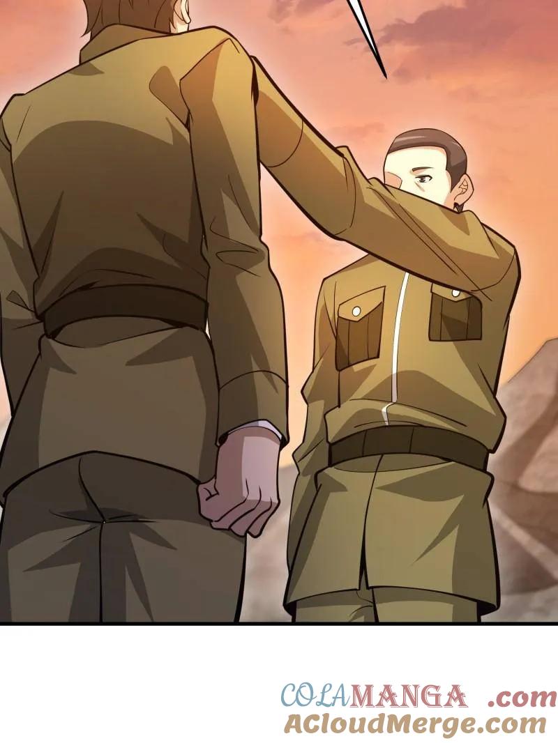 第一序列 第492话 491 特殊武器 第45页