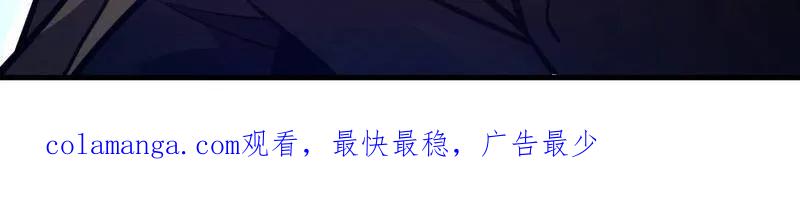 第一序列 第493话 492 擒皇 第155页