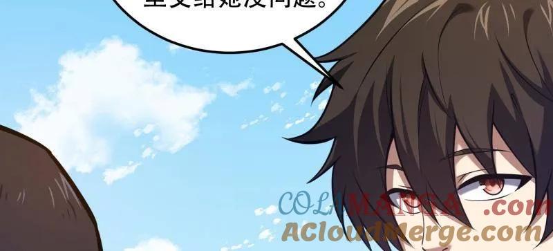 第一序列 第493话 492 擒皇 第117页