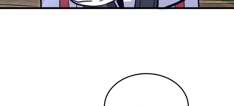 第一序列 第492话 491 特殊武器 第144页
