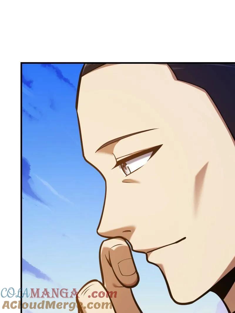 第一序列 第493话 492 擒皇 第21页