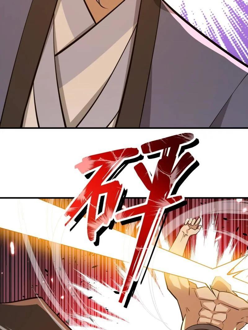 第一序列 第494话 493 我是王润 第134页