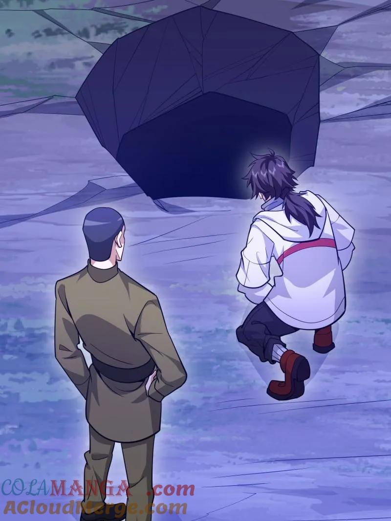 第一序列 第492话 491 特殊武器 第61页