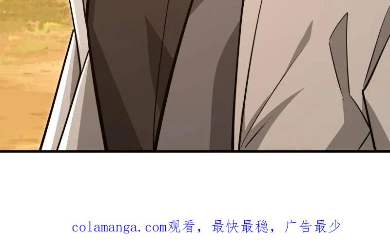 第一序列 第494话 493 我是王润 第190页