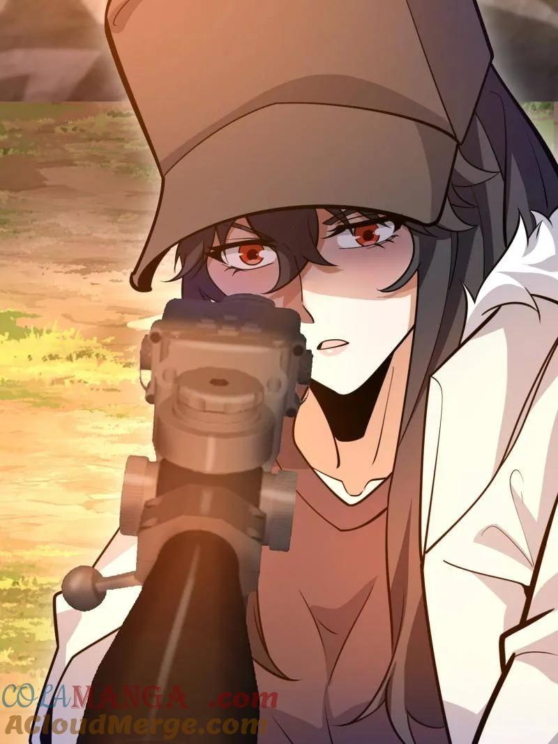 第一序列 第492话 491 特殊武器 第33页