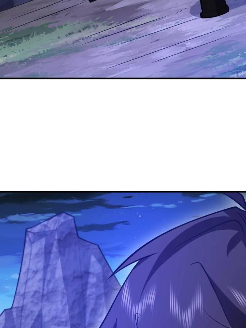 第一序列 第492话 491 特殊武器 第80页