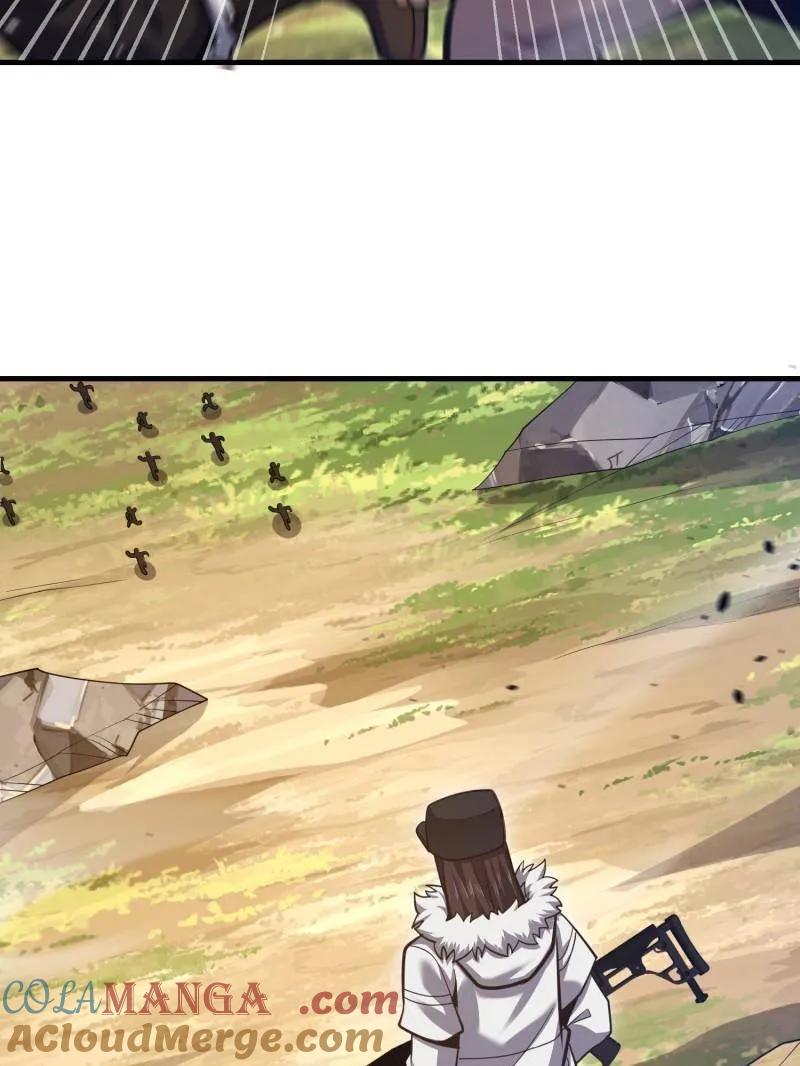 第一序列 第493话 492 擒皇 第5页