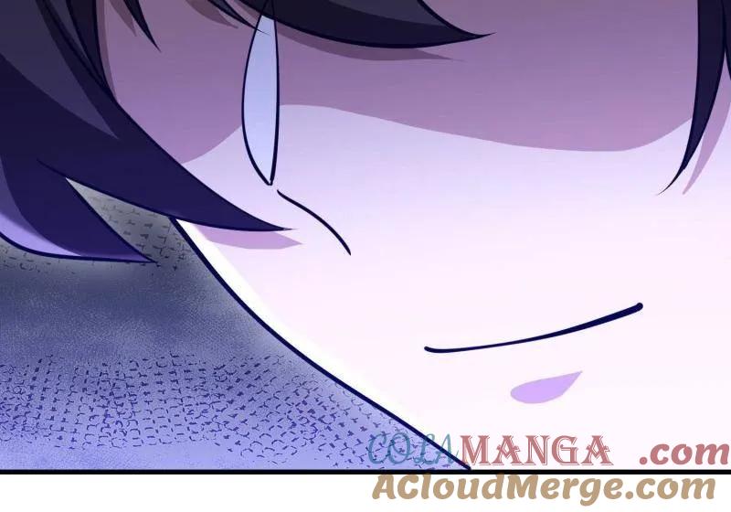 第一序列 第492话 491 特殊武器 第93页