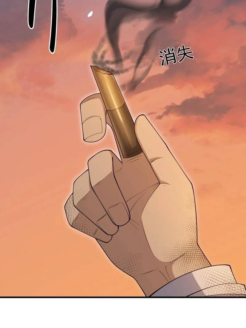 第一序列 第494话 493 我是王润 第88页