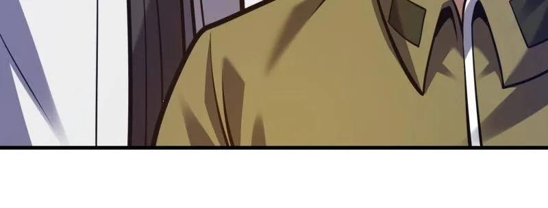 第一序列 第493话 492 擒皇 第20页