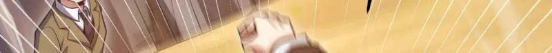 第一序列 第493话 492 擒皇 第133页