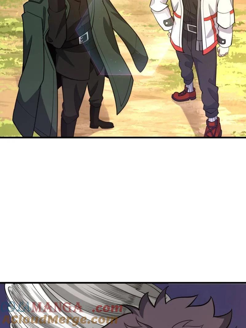 第一序列 第492话 491 特殊武器 第121页