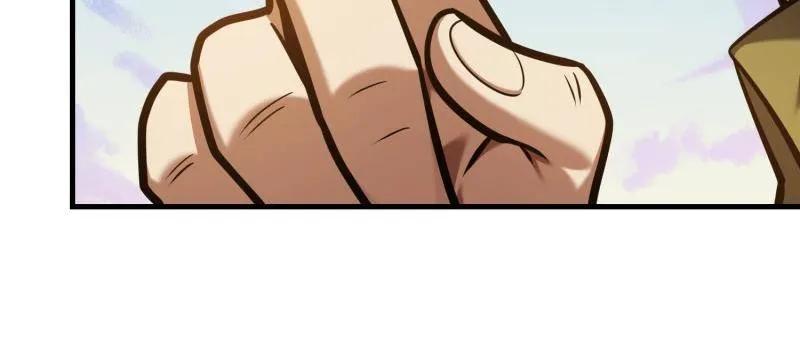 第一序列 第493话 492 擒皇 第22页