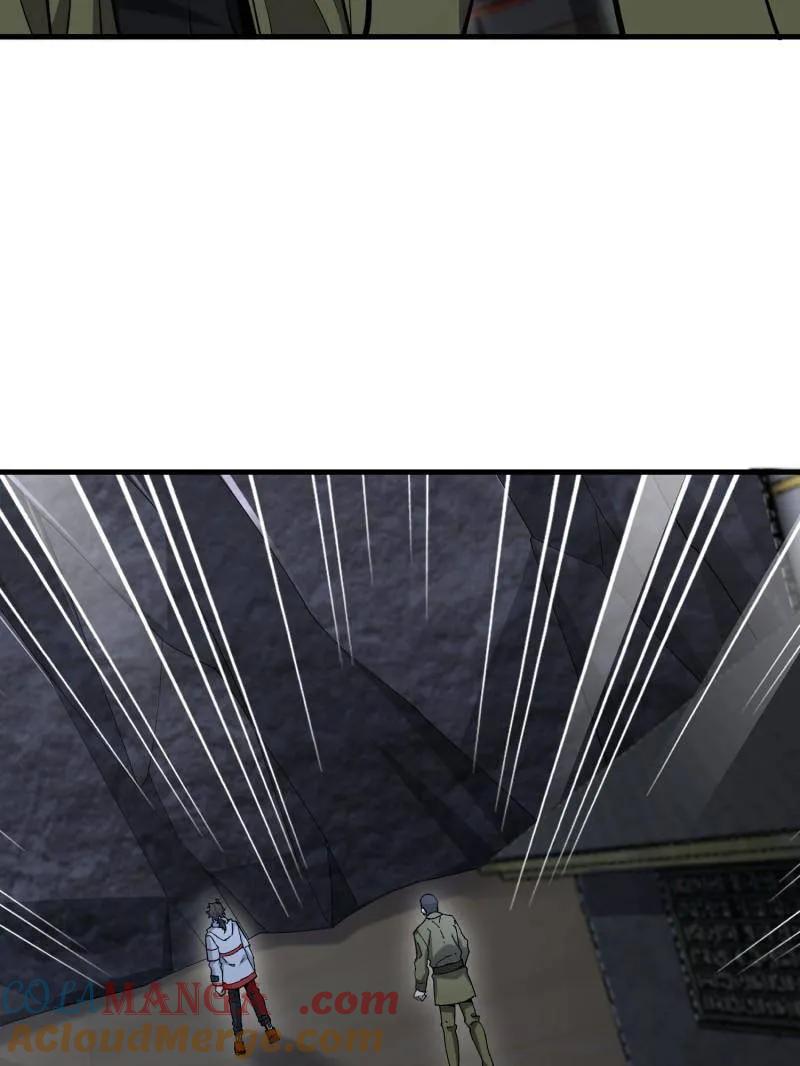 第一序列 第506话 505 北逃 第13页