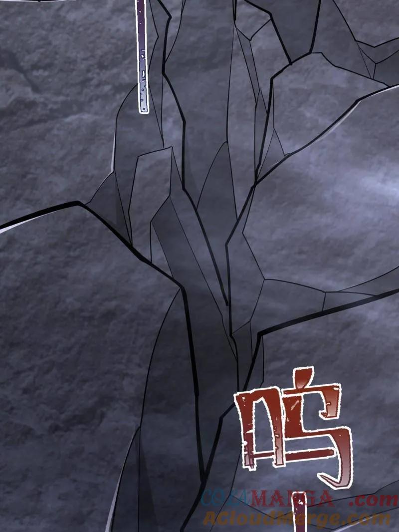 第一序列 第506话 505 北逃 第9页