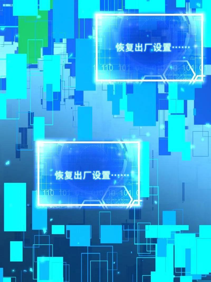 第一序列 第521话 520 神秘礼物 第84页