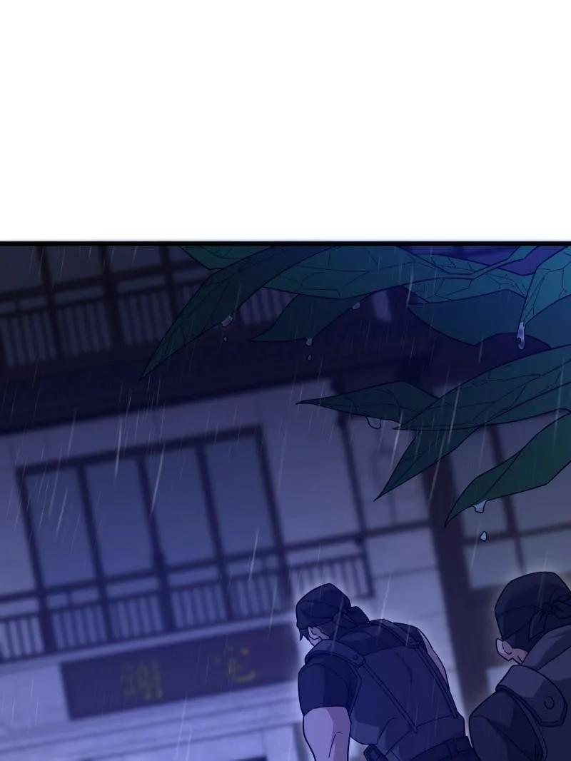 第一序列 第521话 520 神秘礼物 第90页