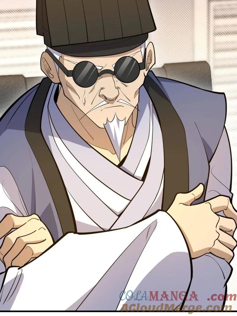 第一序列 第534话 533 监狱 第9页