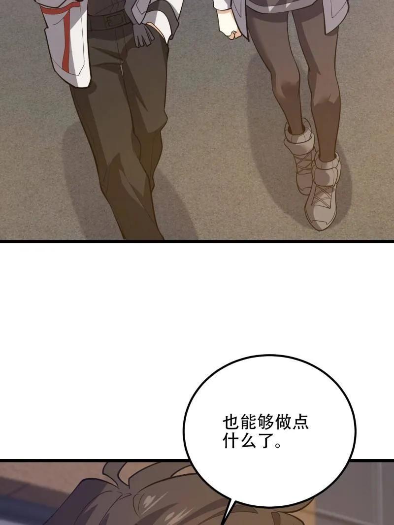 第一序列 第551话 550 西北人 第178页