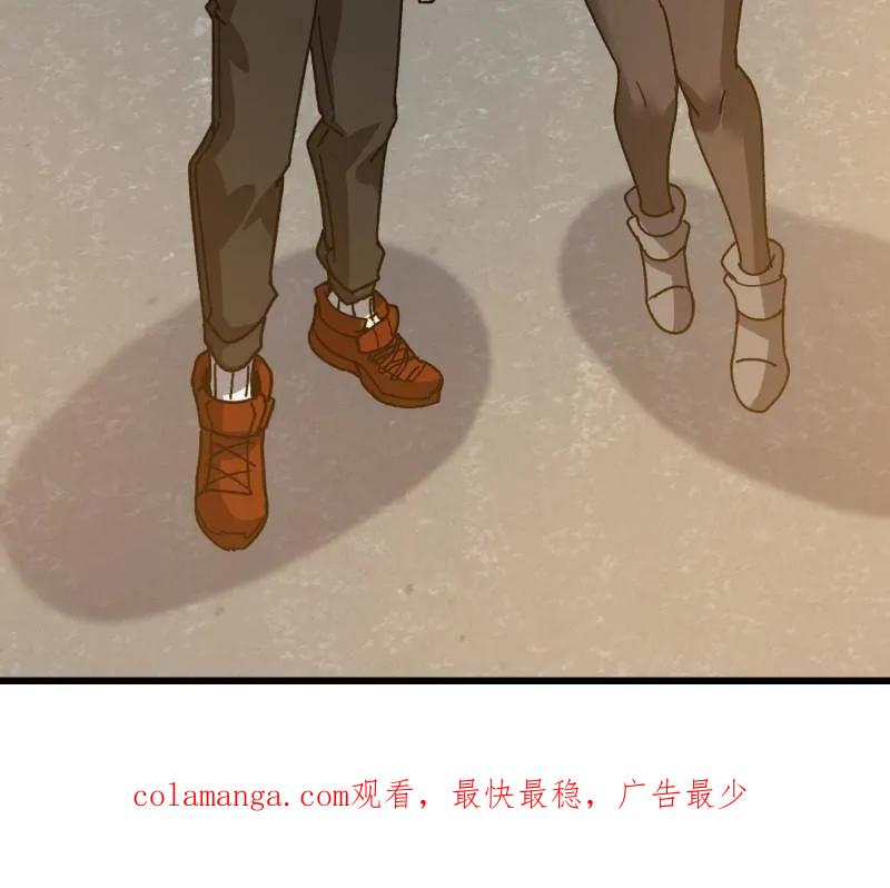第一序列 第551话 550 西北人 第198页