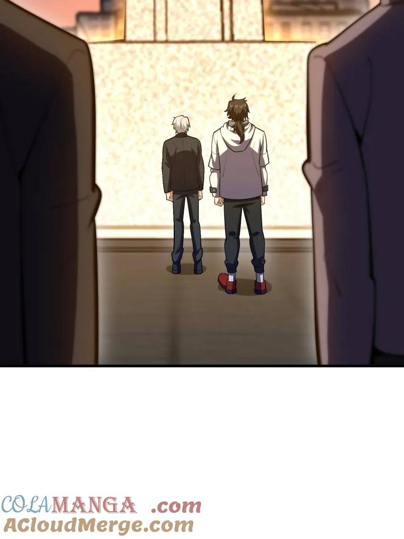 第一序列 第580话 579 铜钟下的声音 第33页