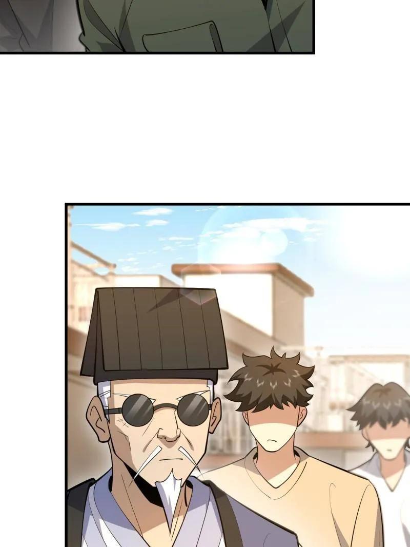 第一序列 第580话 579 铜钟下的声音 第7页