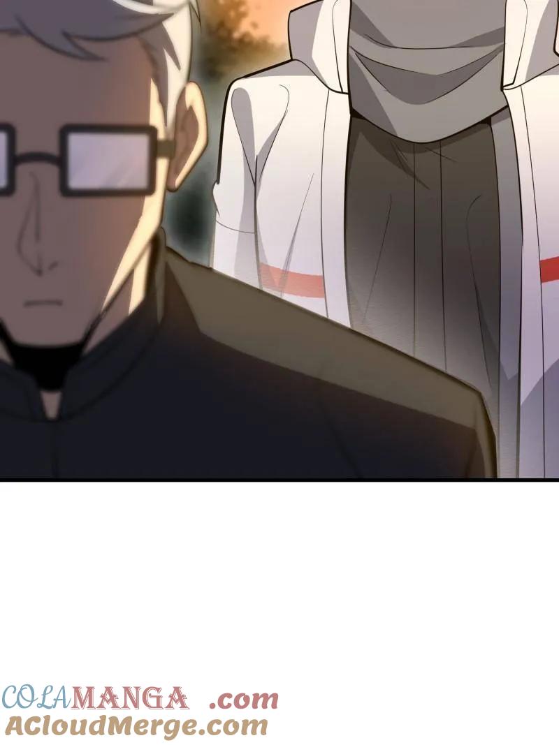 第一序列 第580话 579 铜钟下的声音 第25页