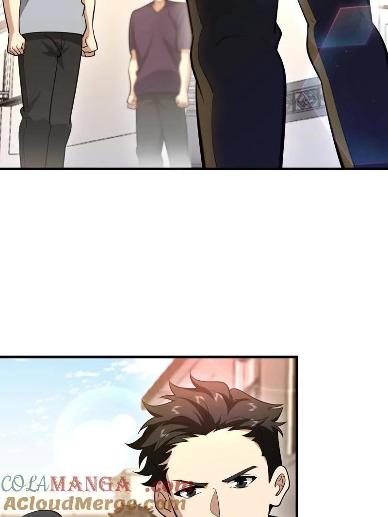 第一序列 第580话 579 铜钟下的声音 第5页