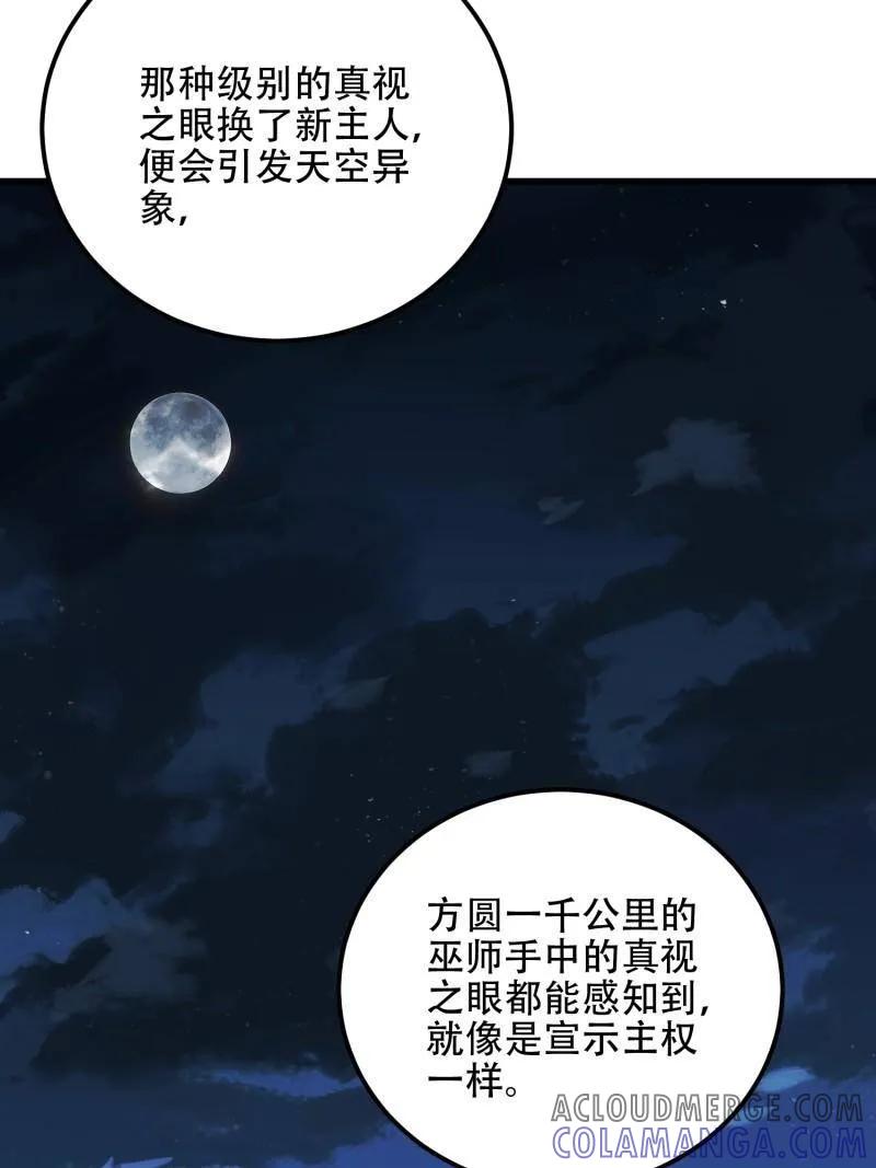 第一序列 第584话 583 冥想世界 第137页