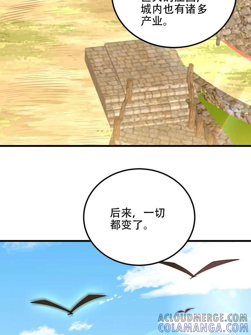 第一序列 第584话 583 冥想世界 第101页