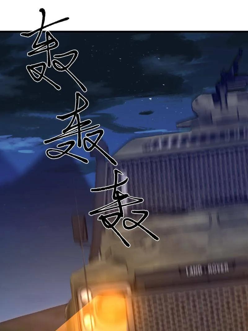 第一序列 第584话 583 冥想世界 第151页