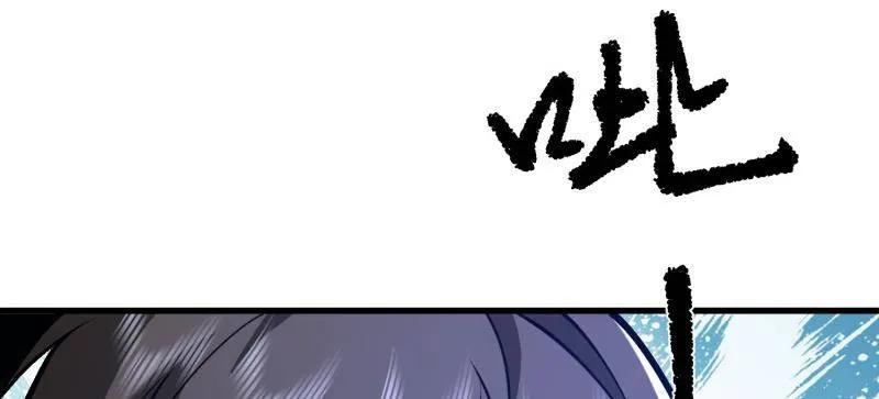 第一序列 第584话 583 冥想世界 第188页