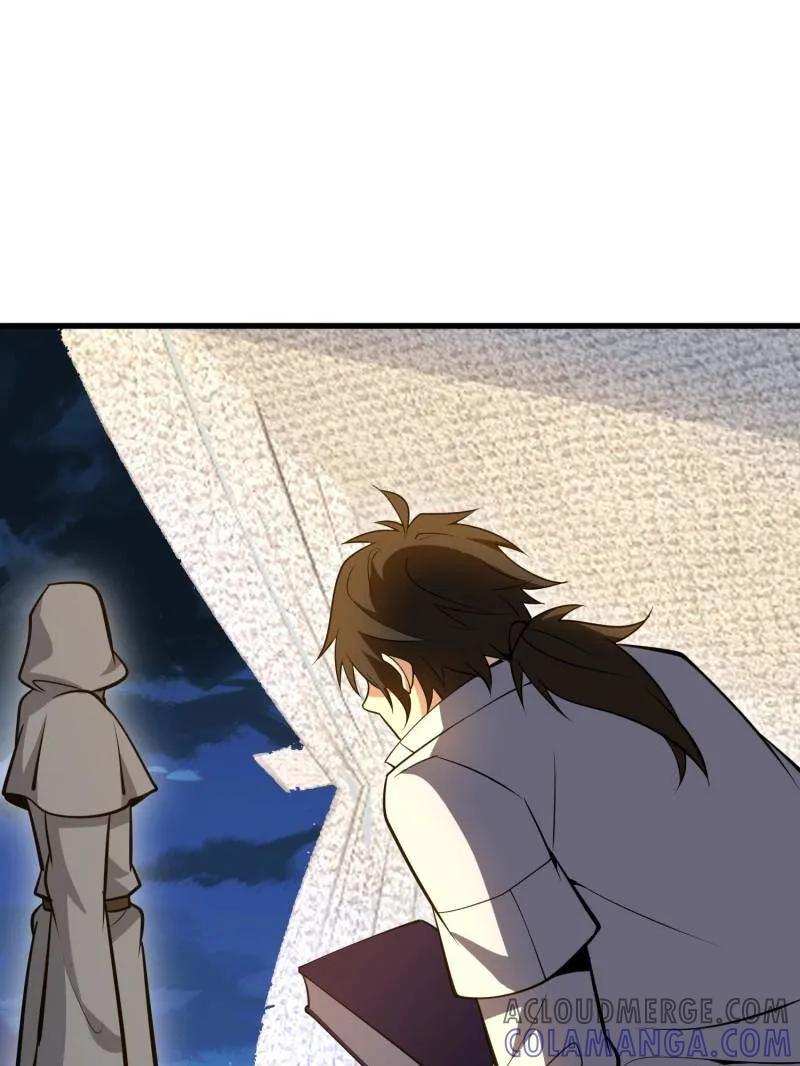 第一序列 第584话 583 冥想世界 第53页