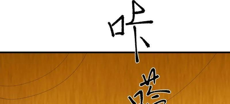 第一序列 第584话 583 冥想世界 第16页