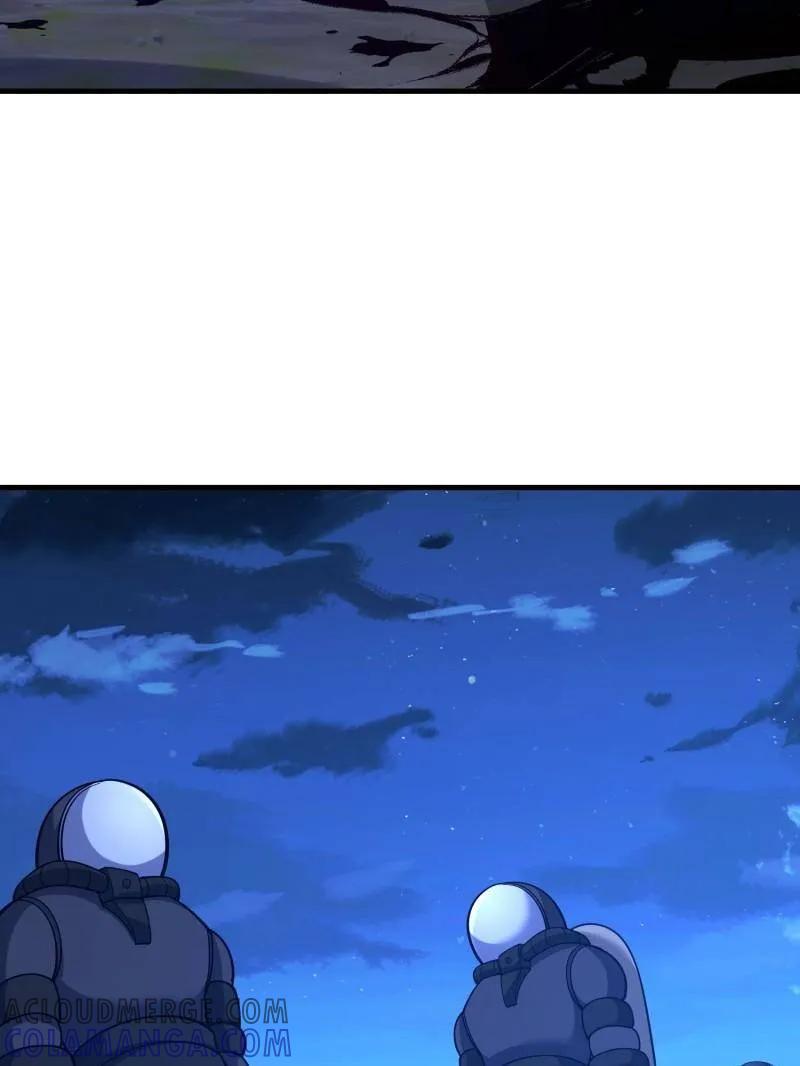 第一序列 第585话 584 咒语 第5页