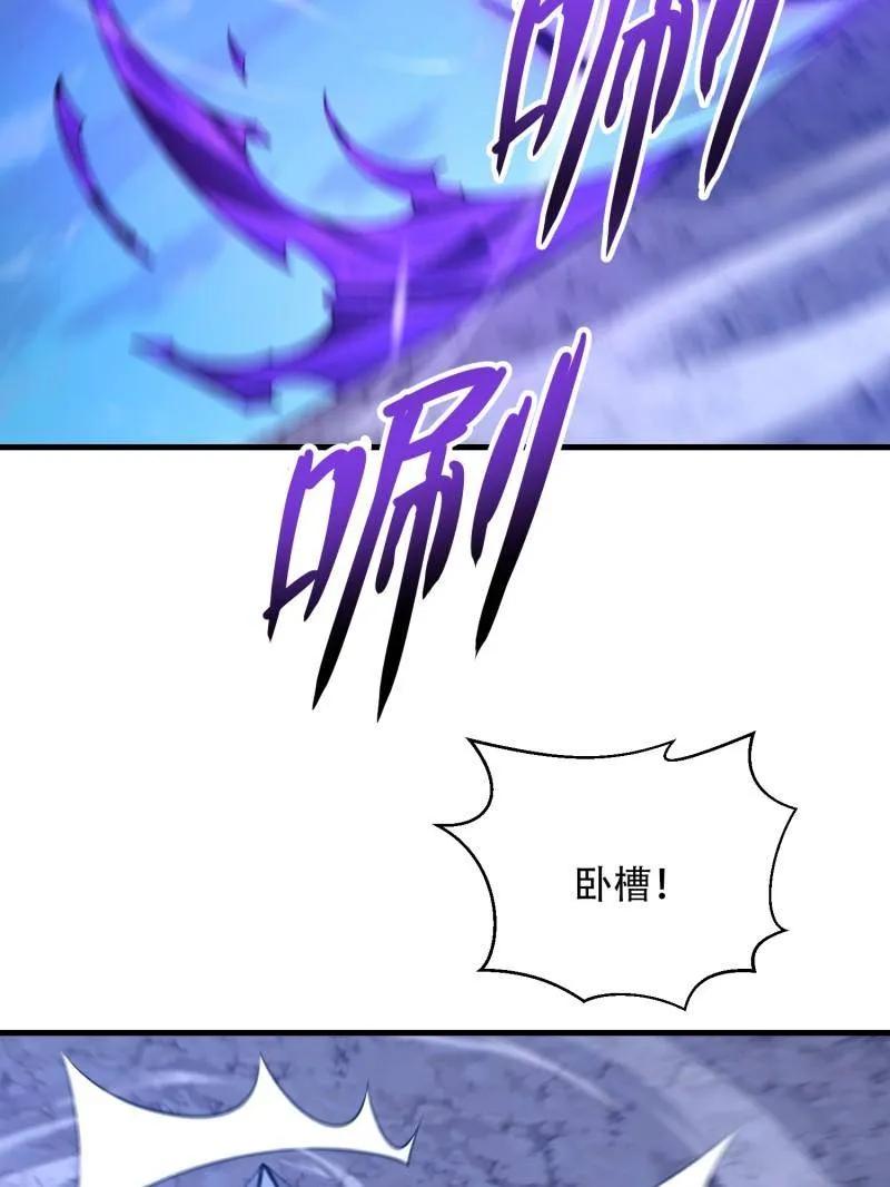 第一序列 第585话 584 咒语 第180页