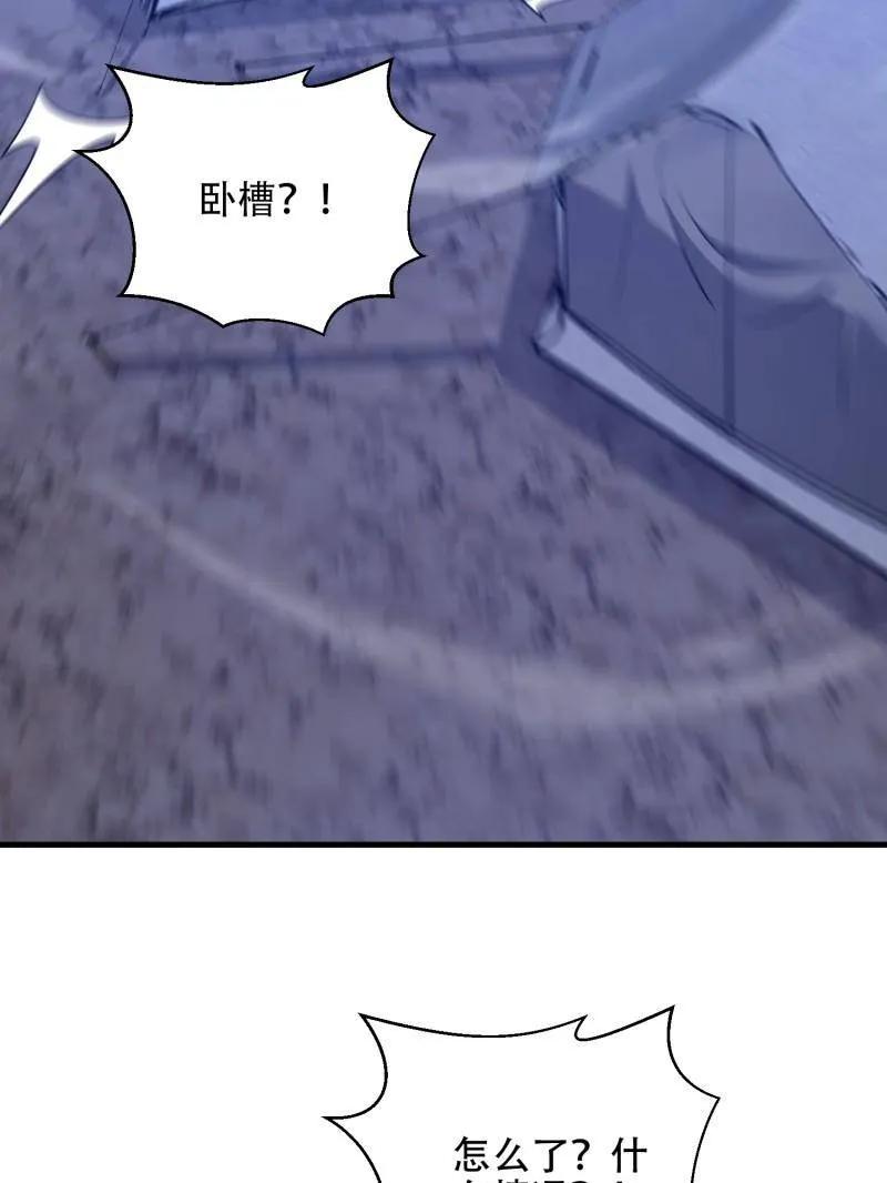 第一序列 第585话 584 咒语 第182页