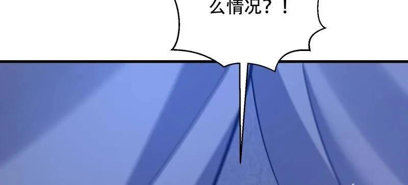 第一序列 第585话 584 咒语 第183页